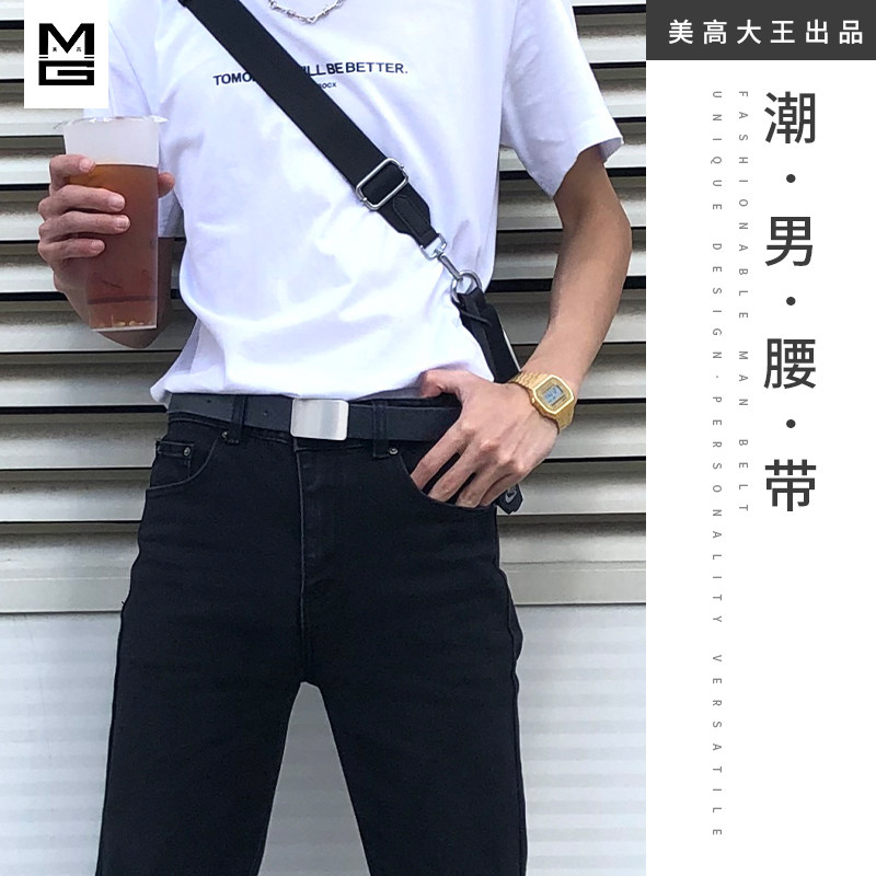 潮流平滑扣皮带男青年简约百搭个性年轻人腰带韩版学生时尚港风黑