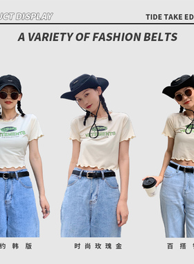 国潮皮带女士 简约百搭ins风牛仔裤腰带韩版潮流学生街头装饰裤带