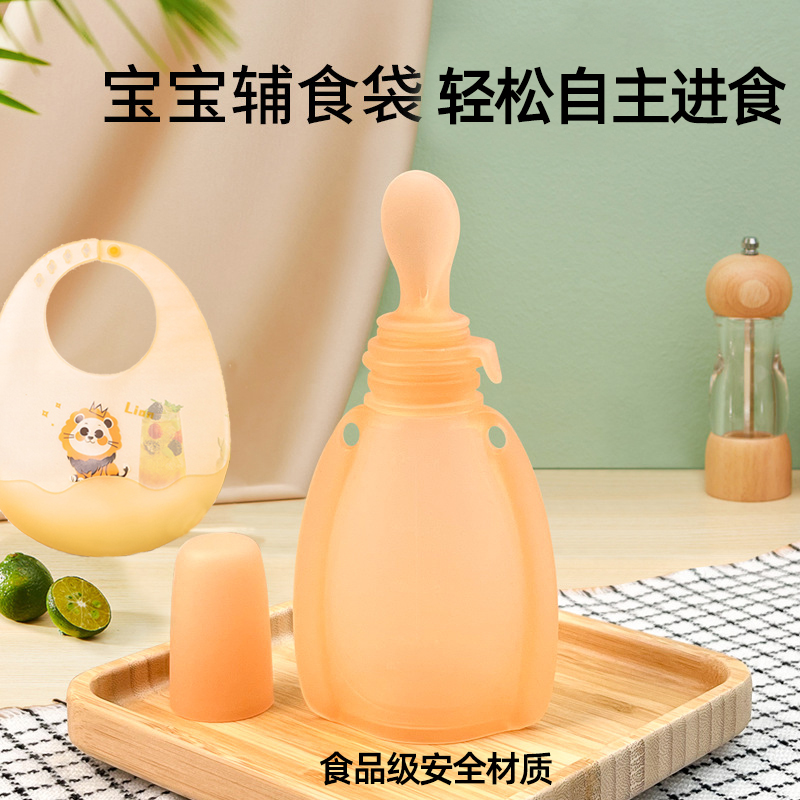 可重复硅胶母乳储奶袋保鲜袋便携重复利用存奶装奶袋可冷冻储存袋