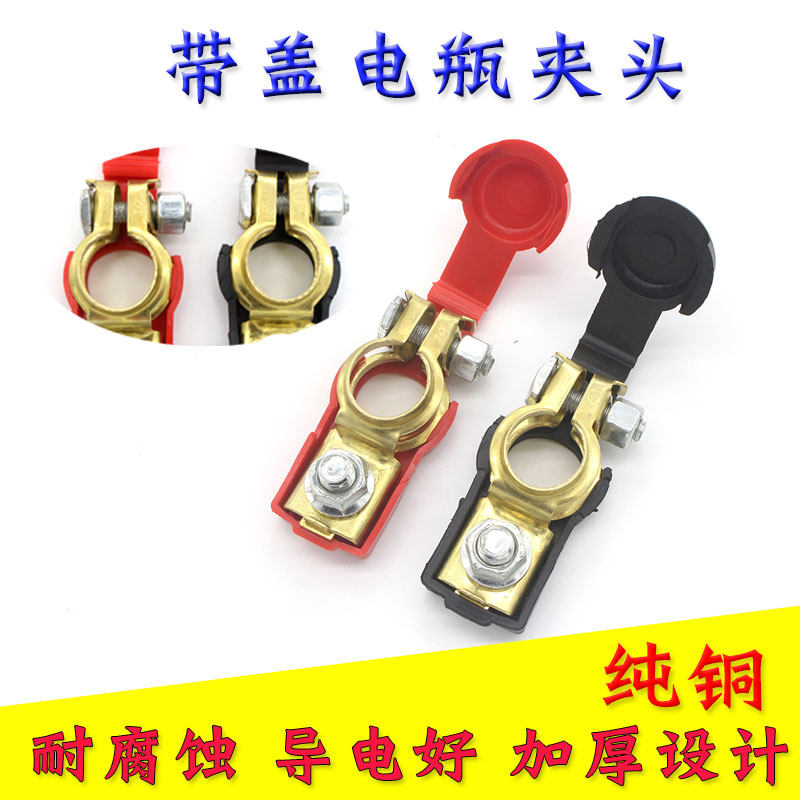 卡子纯铜加厚蓄电池桩头图片
