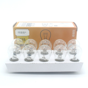 V40后尾灯刹车灯泡P21W配件 XC90 汽车VOLVO沃尔沃S40 S60XC60S80