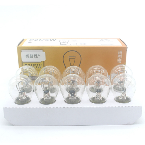 新捷达新桑塔纳刹车灯泡刹车灯泡