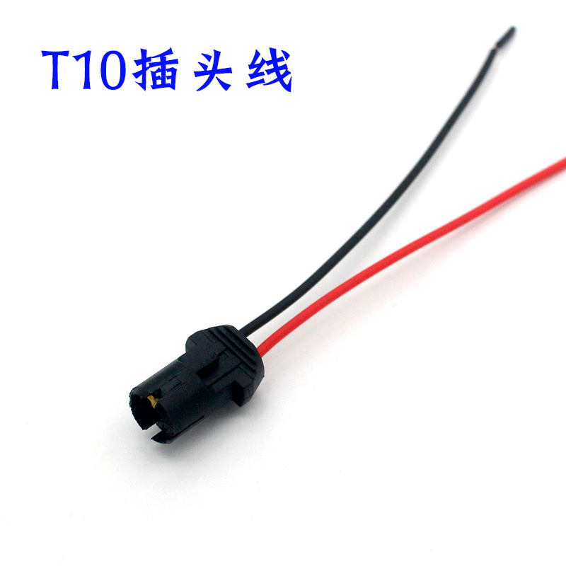 适用现代瑞纳智跑悦动伊兰特索纳塔八示宽灯座插头线小灯底座插座