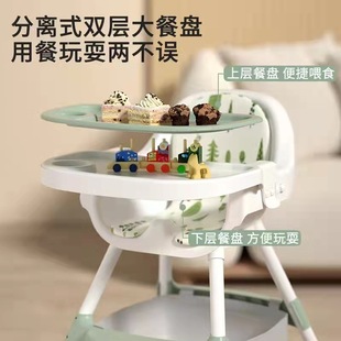 儿童餐盘餐桌家用 宝宝餐椅可水洗宝宝便携多功能宝宝椅便携式