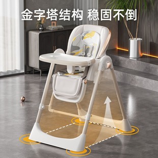 宝宝餐椅可水洗便携儿童餐椅婴儿吃饭可折叠家用多功能餐桌椅子