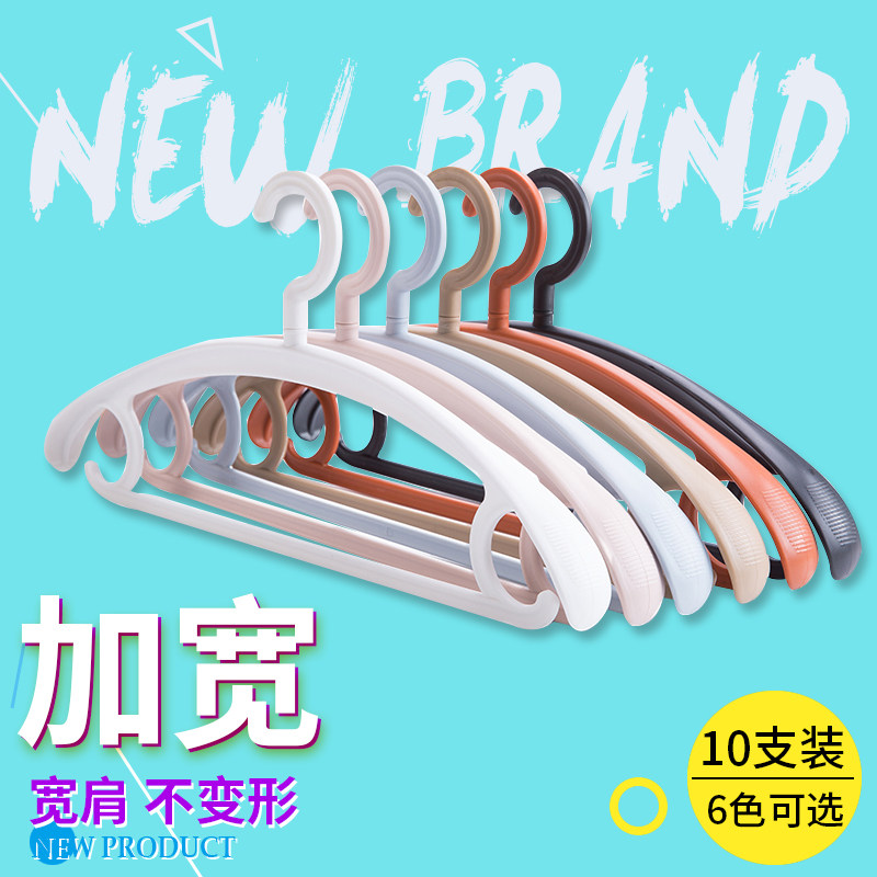 无痕个装家用粉色多功能衣架