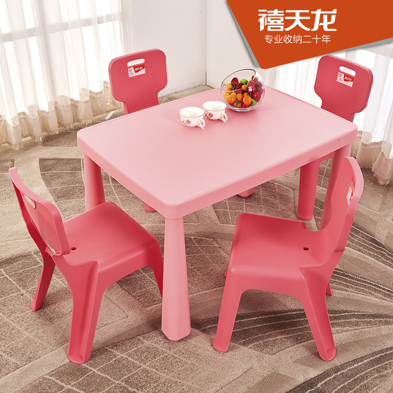 禧天龙儿童桌椅套装塑料桌子椅子组合幼儿园宝宝学习写字吃饭桌子