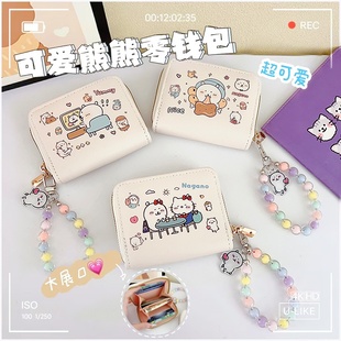 2025新款 防消磁挂件多功能 自嘲熊零钱包卡包一体日本可爱卡通女款