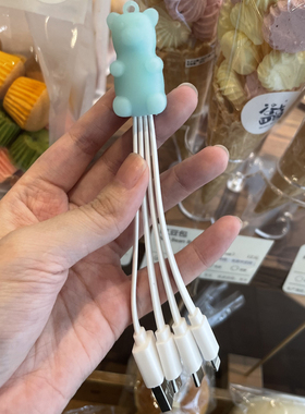 韩国小熊适用苹果华为安卓oppo小米便携充电线数据线三合一高速