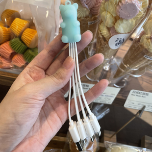 韩国小熊适用苹果华为安卓oppo小米便携充电线数据线三合一高速