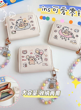 日版线条熊零钱包卡包可爱卡通2025新款女生大容量多功能校园饭卡