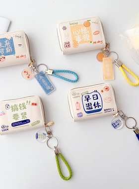 卡包女小超薄创意小巧多卡位大容量防消磁盗刷零钱包ins设计小众