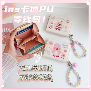 可爱小海狸loopy卡通钱包短款 女生初高中学生小众设计ins风零钱包