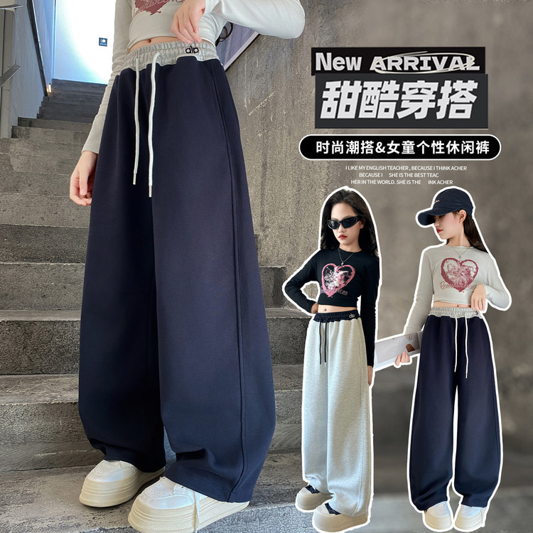 女童阔腿裤春秋款宽松中大童女孩休闲裤直筒裤初高中生学生长裤子