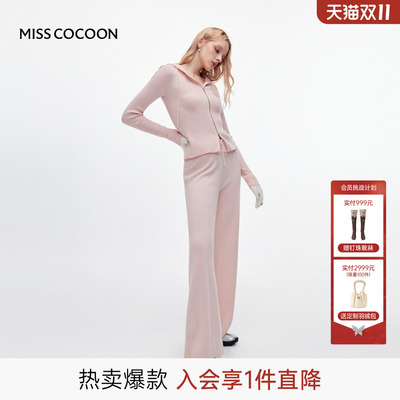 MISSCOCOON可可尼外套女2026秋新款慵懒运动风100%绵羊毛针织套装