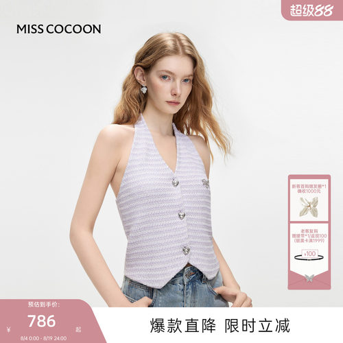 MISSCOCOON可可尼棉质挂脖马甲