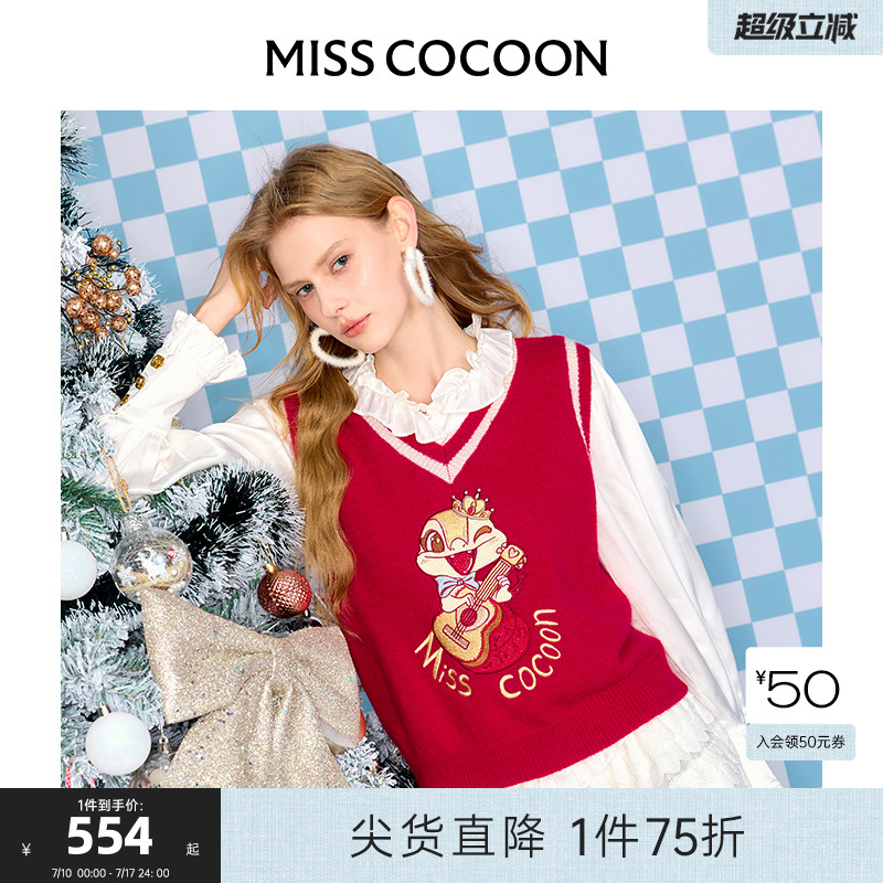 可可尼cocoon2025蛇年夏季新款红色马甲针织背心毛衣新年战