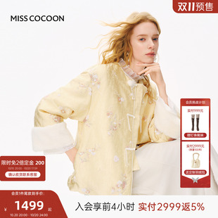 MISSCOCOON可可尼国风短外套女26冬季新款新中式莱赛尔鸭绒羽绒服