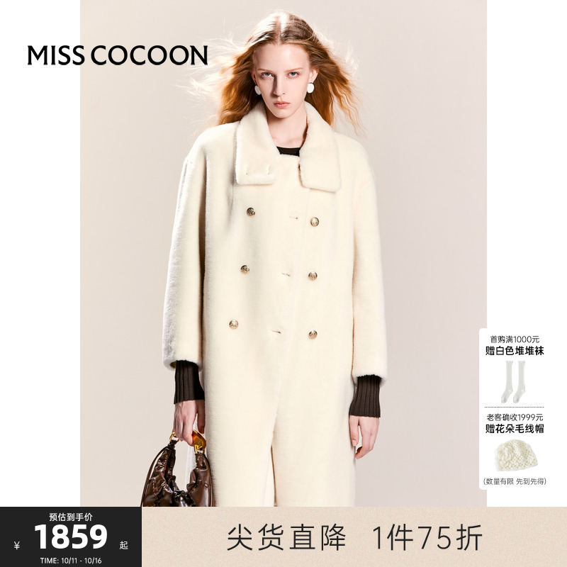 可可尼cocoon羊毛皮草外套冬季长款气质毛毛大衣2024女士新款冬装
