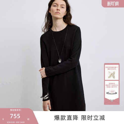 MISSCOCOON可可尼C3系列百搭长裙女2025年秋款简约精纺羊毛连衣裙