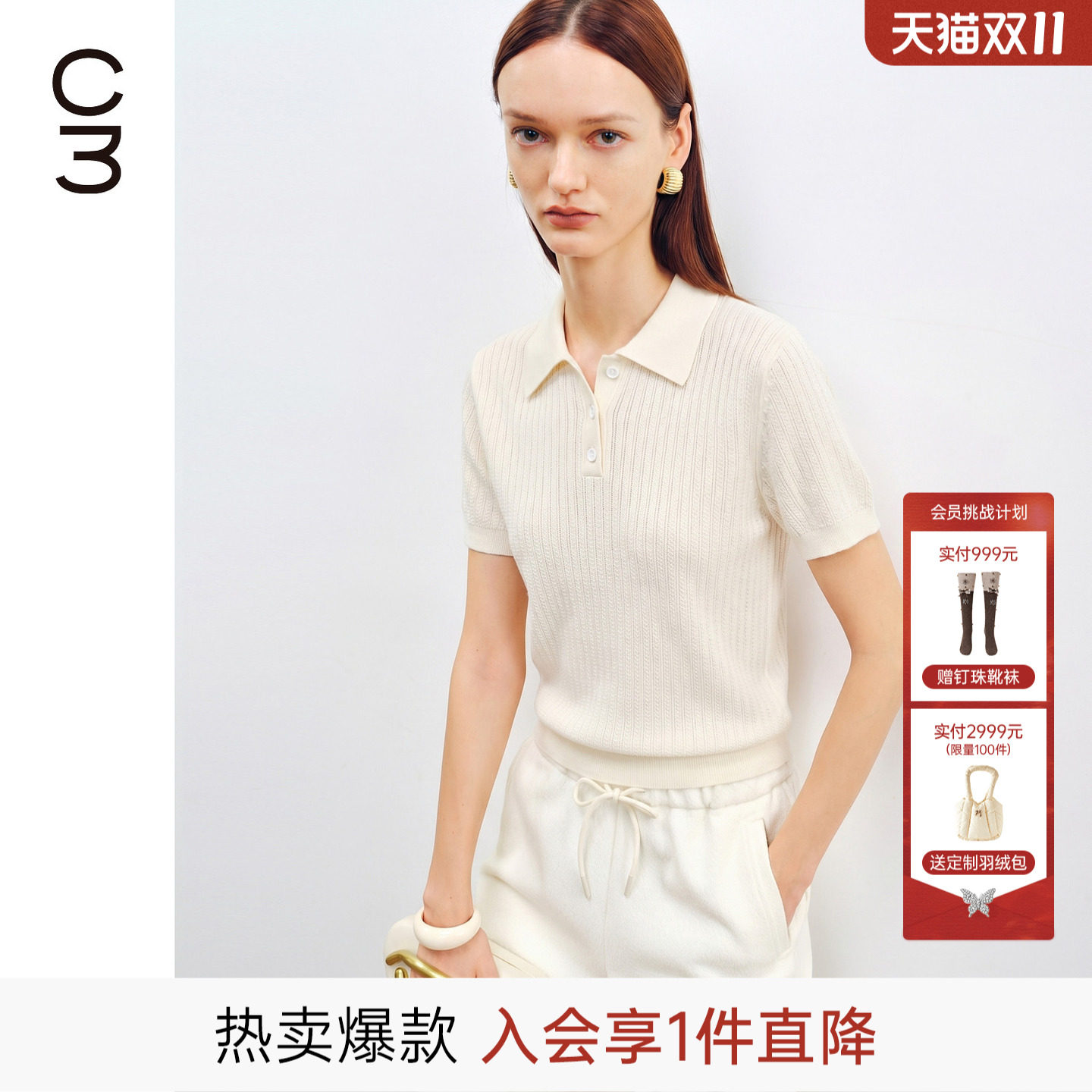 MISCOCOON可可尼C3系列短款上衣女26秋冬新款100%绵羊毛毛针织衫