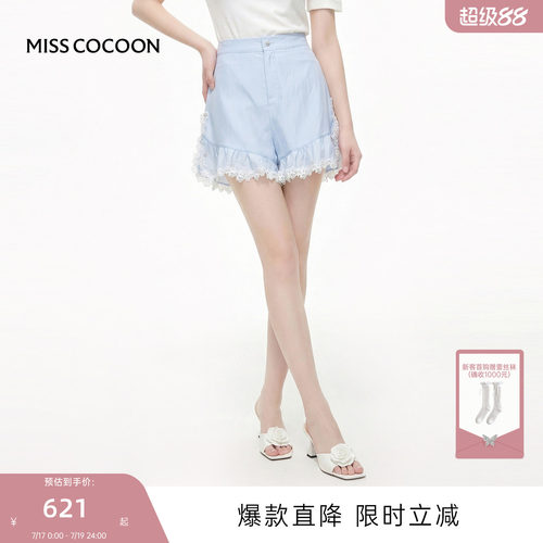 MISSCOCOON可可尼蕾丝花边短裤女2026夏新款高腰莱赛尔休闲裤