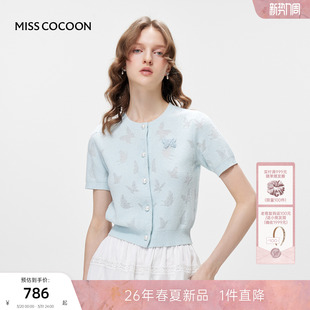棉质毛针织衫 MISSCOCOON可可尼蓝色短袖 新款 外套女2026春季 开衫