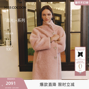 MISSCOCOON可可尼皮毛一体立领大衣女2025秋冬新款长款绵羊毛皮草