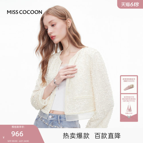 MISSCOCOON可可尼白色上衣女2025夏季新款小香风亮片小众短外套