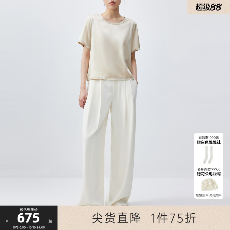 MISSCOCOON可可尼C3系列白色针织高级感百搭显瘦圆领短袖T恤女