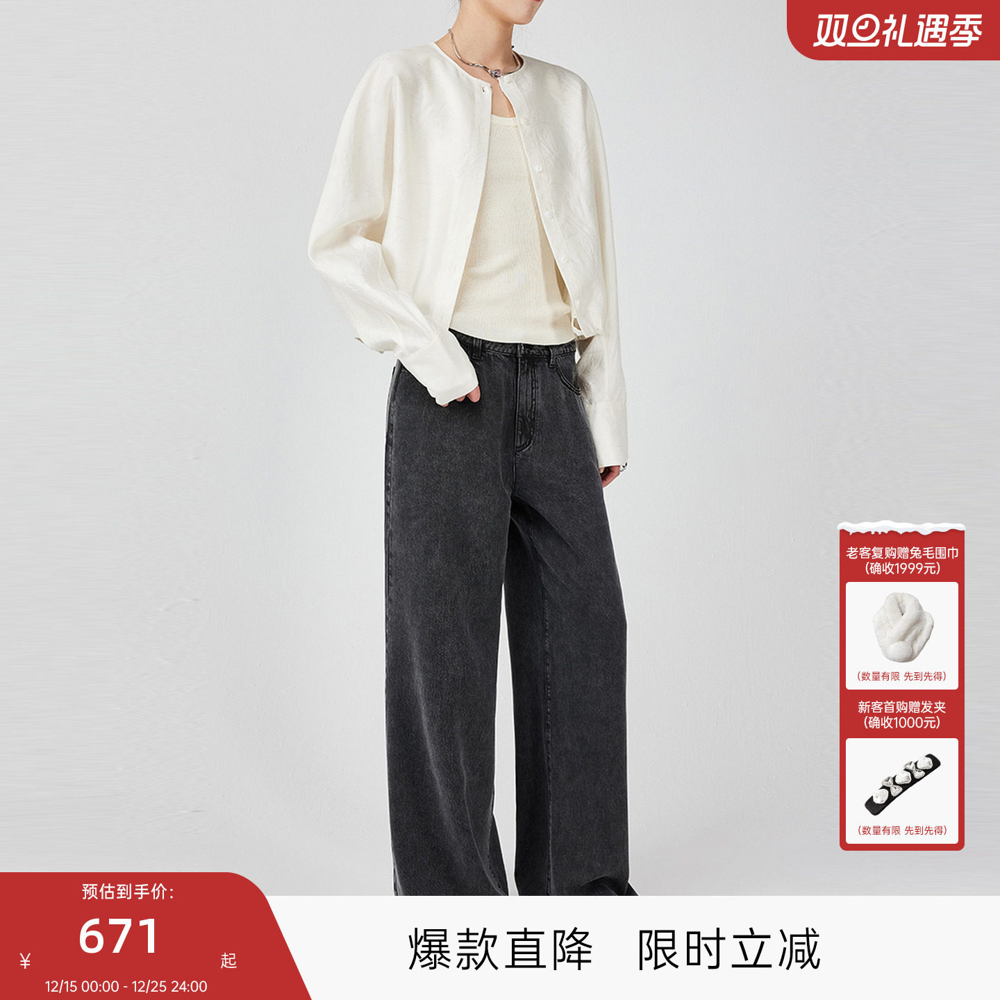 MISSCOCOON可可尼C3系列垂坠冰丝水洗牛仔裤百搭显瘦直筒