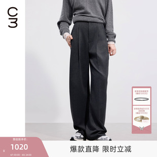 文艺风立体绵羊毛休闲裤 女2025年秋款 MISSCOCOON可可尼C3系列西裤