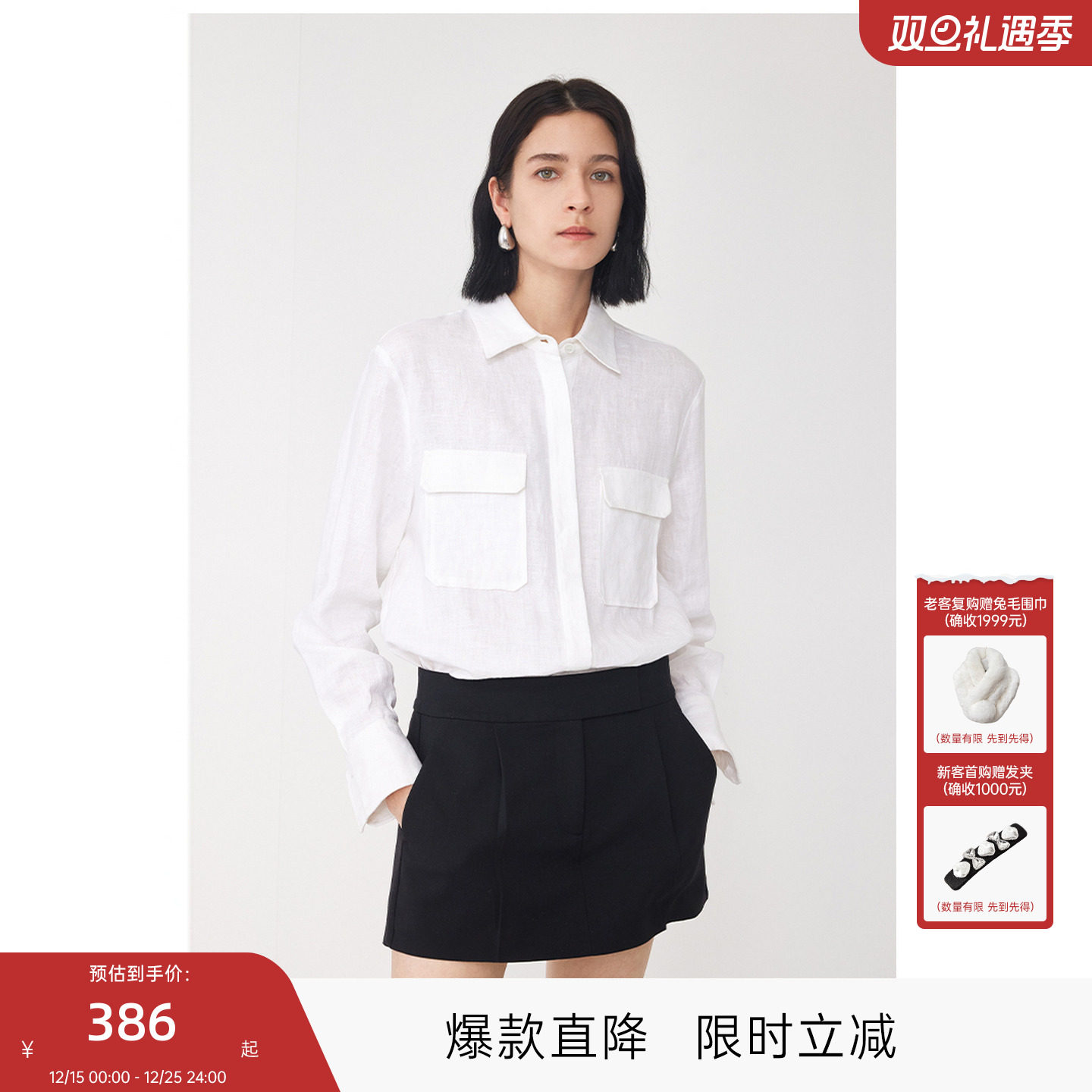 MISSCOCOON可可尼C3系列高腰短裤女2025年秋款通勤风