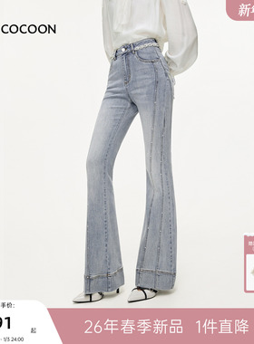 MISSCOCOON可可尼定制珠链牛仔裤女2026春季新款复古显瘦棉喇叭裤