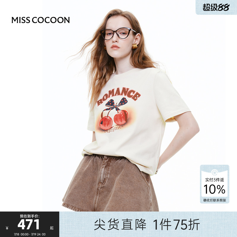MISSCOCOON可可尼白色纯棉短袖
