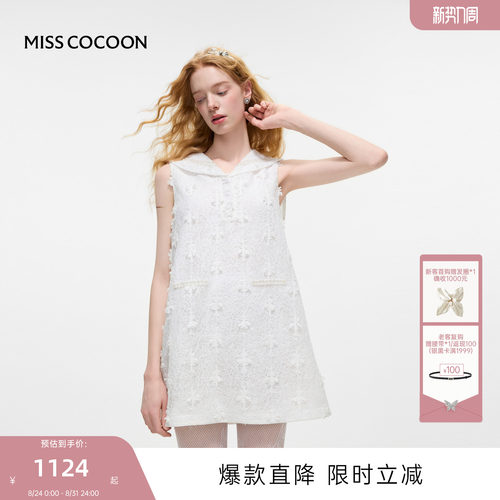 MISSCOCOON可可尼海军领白色裙子