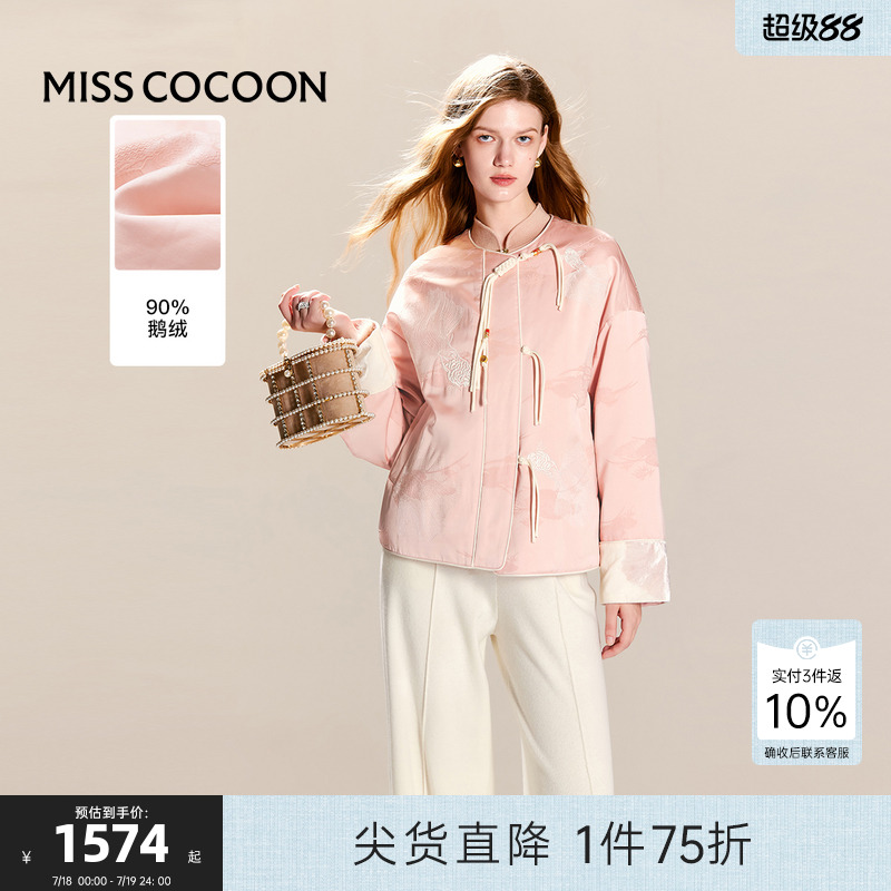 MISSCOCOON新中式圆领羽绒服