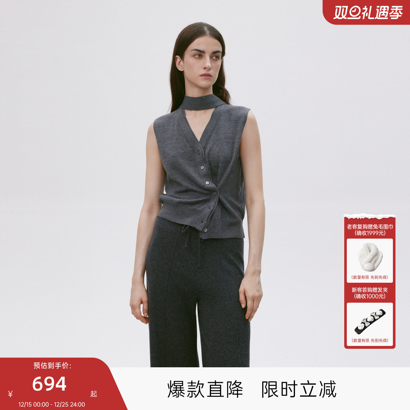 MISSCOCOON可可尼C3系列V领马甲女2025年秋款简约风