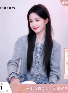 余茵同款可可尼牛仔衬衫套装女2026春季新款蓝色上衣棉质短外套