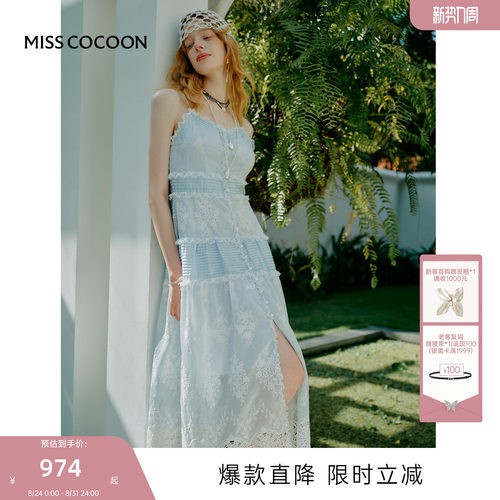 MISSCOCOON可可尼V领吊带裙
