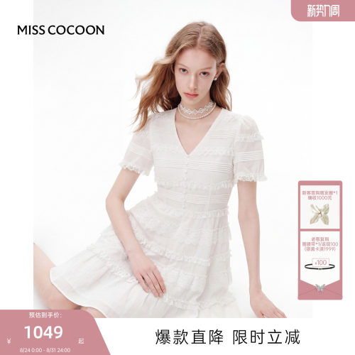 MISSCOCOON可可尼白色V领收腰裙子女26夏新款法式蕾丝花边连衣裙