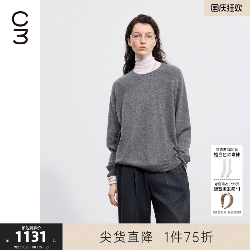 MISSCOCOON可可尼C3系列圆领毛衣女2025年秋款纯山羊绒毛针织衫