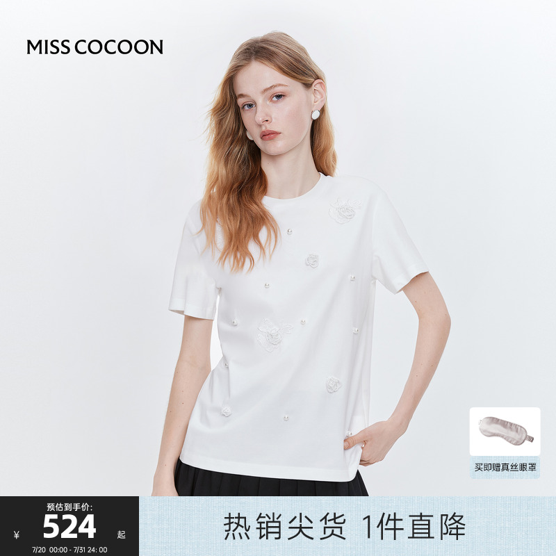 MISS COCOON可可尼钉珠立体花朵白色T恤女2025夏季新