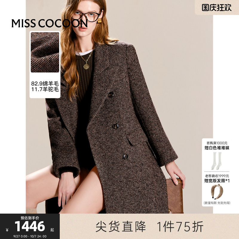 COCOON109通勤西装式宽松版型