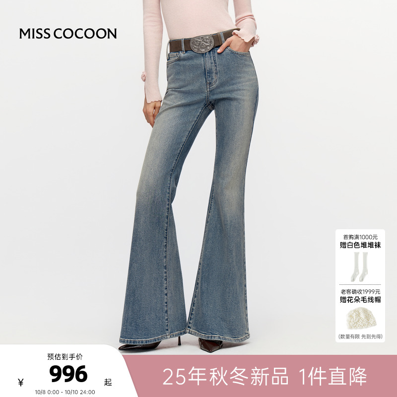 MISSCOCOON可可尼低腰喇叭裤女2025冬新款美式复古显腿长棉牛仔裤