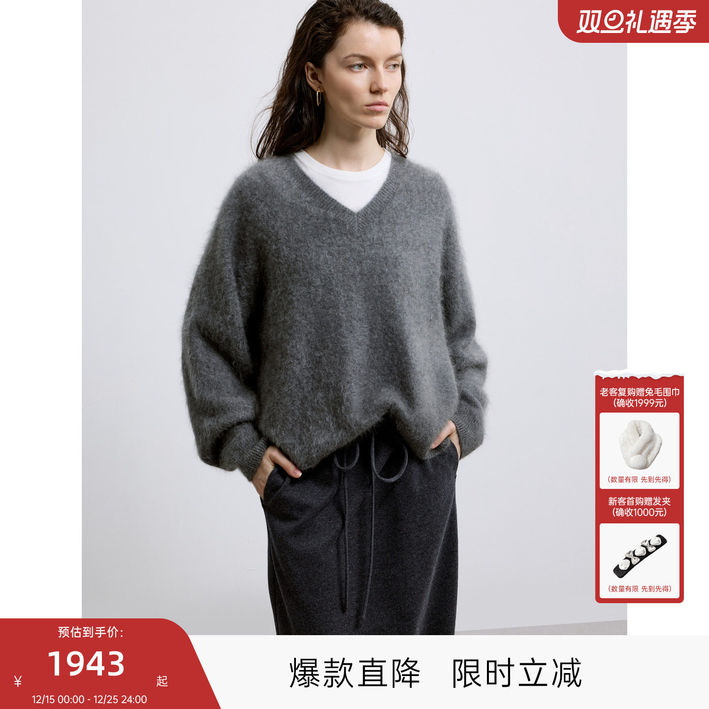 MISSCOCOON可可尼C3系列2025年秋款极简风套头纯山羊