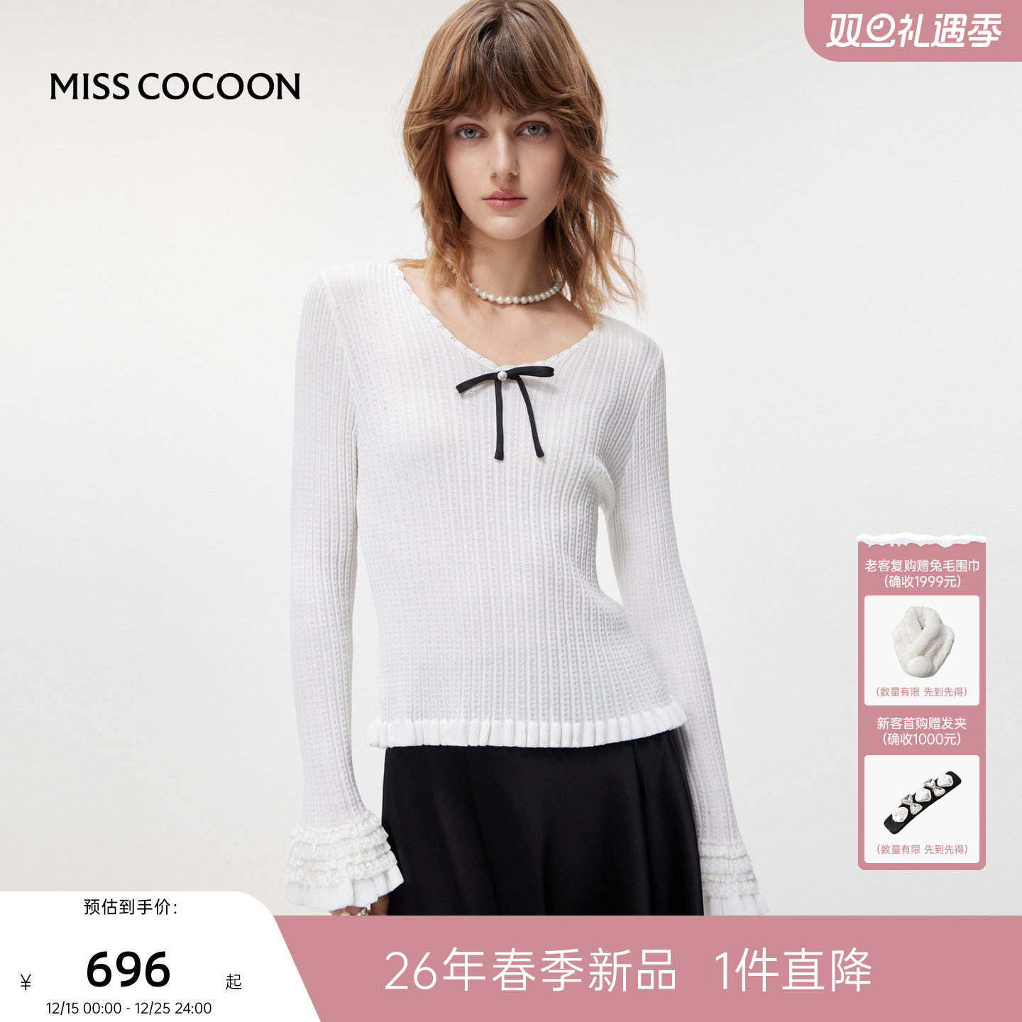 MISSCOCOON可可尼蝴蝶结毛针织衫