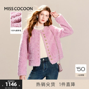 粉色皮草短款 可可尼COCOON2024高级小香风外套女秋冬2024新款 上衣