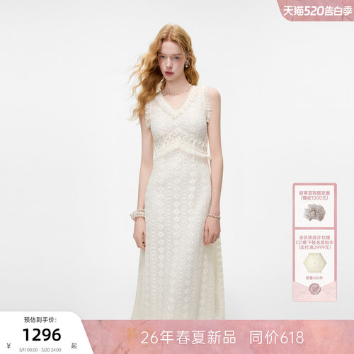 MISSCOCOON可可尼法式蕾丝套装