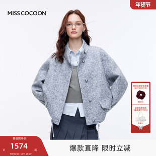 MISSCOCOON可可尼蓝色短外套女2025秋冬新款MIU系立领羊毛呢大衣
